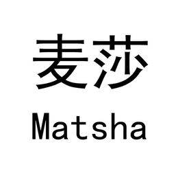 MATSHA