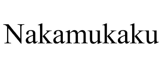 NAKAMUKAKU