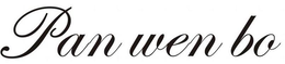 PAN WEN BO
