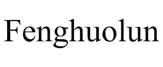 FENGHUOLUN