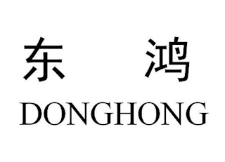 DONGHONG