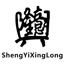SHENGYIXINGLONG