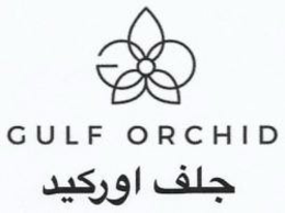 GO GULF ORCHID