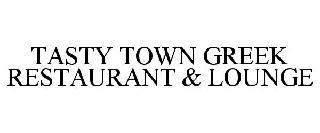 TASTY TOWN GREEK RESTAURANT & LOUNGE