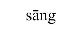 SĀNG