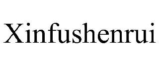 XINFUSHENRUI