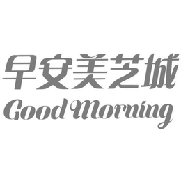 GOOD MORNING