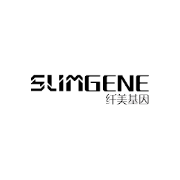 SLIMGENE trademark