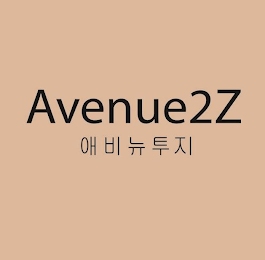 AVENUE2Z trademark