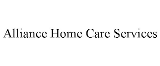 ALLIANCE HOME CARE SERVICES