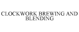 CLOCKWORK BREWING AND BLENDING