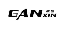 GAN XIN