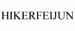HIKERFEIJUN
