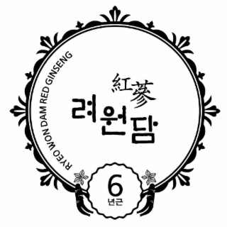 RYEO WON DAM RED GINSENG 6