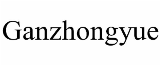 GANZHONGYUE
