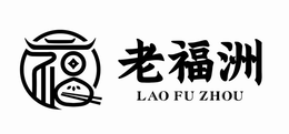 LAO FU ZHOU
