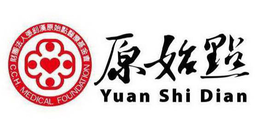 C.C.H. MEDICAL FOUNDATION YUAN SHI DIAN