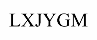 LXJYGM