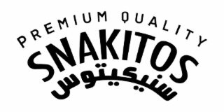 PREMIUM QUALITY SNAKITOS