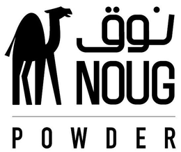 NOUG POWDER