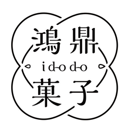 I D-O D-O
