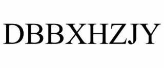 DBBXHZJY