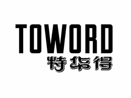 Mudanjiang Toword Food Co., Ltd.