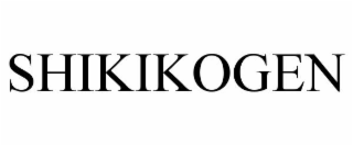 SHIKIKOGEN