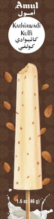 AMUL KATHIAWADI KULFI 1.6 OZ (46 G)