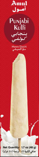 AMUL PUNJABI KULFI MAWA ELAICHI NET QUANTITY: 1.7 OZ (48 G)