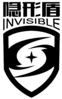 INVISIBLE
