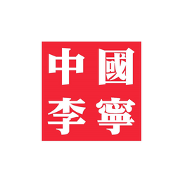 LINING SPORTS (SHANGHAI) COMPANY LIMITED