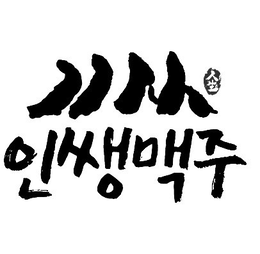 Wevelopment Co., Ltd.