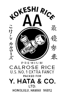 KOKESHI AA RICE PREMIUM CALROSE RICE U.S. NO. 1-EXTRA FANCY PACKED FOR Y. НАТА & CO. LTD HONOLULU, HAWAII 96812