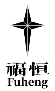 FUHENG