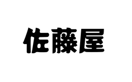 HONG KONG SAKARI CO., LIMITED logo