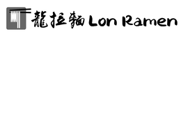 LON RAMEN