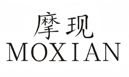 MOXIAN