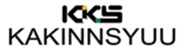 KKS KAKINNSYUU
