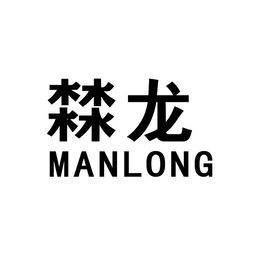 MANLONG