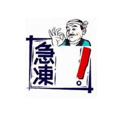 Lucky Royal Co., Ltd. logo