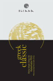 ILIADA GREEK CLASSIC EXTRA VIRGIN OLIVE OIL KALAMATA PDO MONOVARIETAL KORONEIKI OLIVES