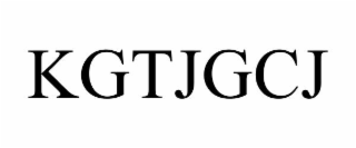 KGTJGCJ