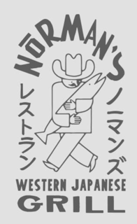 NORMAN'S WESTERN JAPANESE GRILL