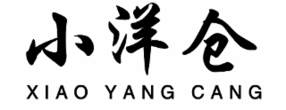 XIAO YANG CANG