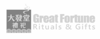 GREAT FORTUNE RITUALS & GIFTS
