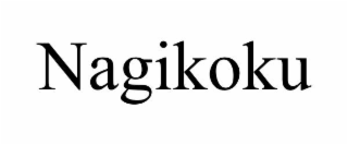NAGIKOKU
