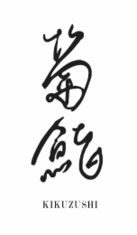 KIKUZUSHI