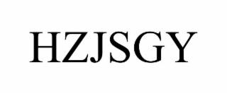 HZJSGY
