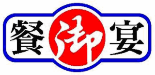 NONE PRESENT trademark